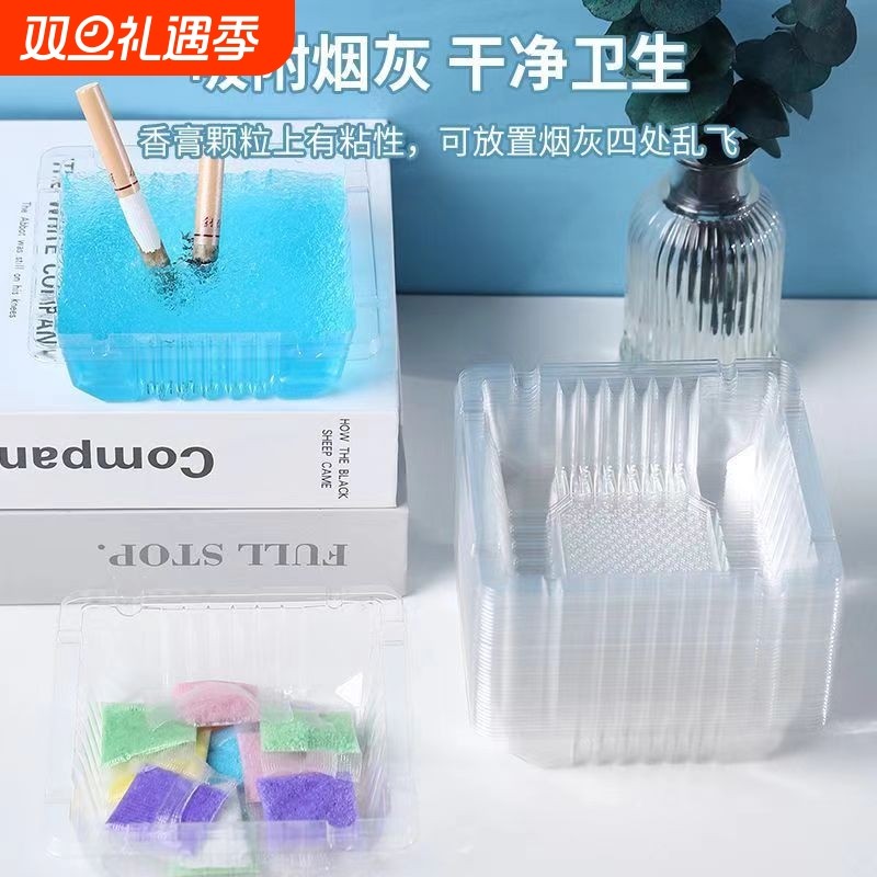 灭烟沙一次性烟灰缸品质保证