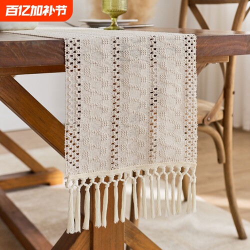 桌旗棉质纯色镂空手工打结流苏编织长条桌布节日装饰床尾巾中间