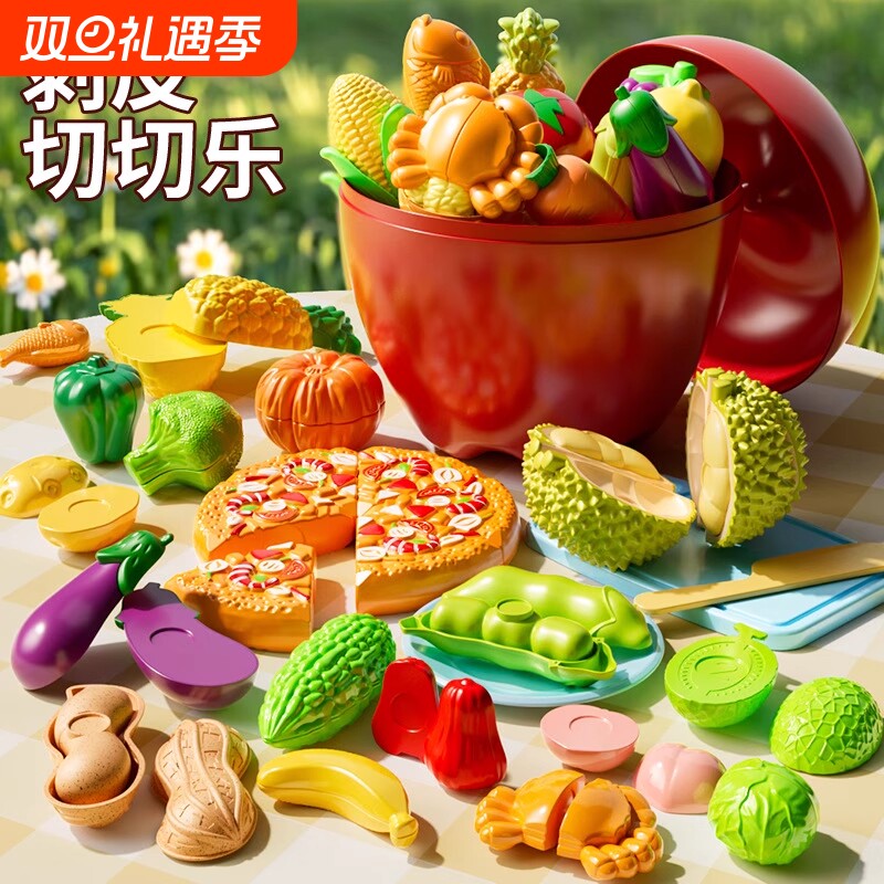 儿童水果蔬菜切切乐玩具可啃咬仿真厨房宝宝过家家生日礼物男女孩