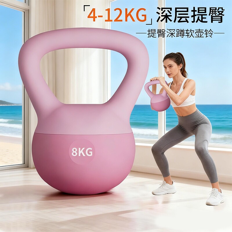 软壶铃女士健身家用6公斤翘臀器男士运动塑形8kg专业提壶器材哑铃