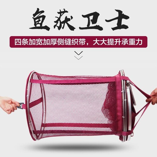 钓鱼鱼护网兜特价清仓竞