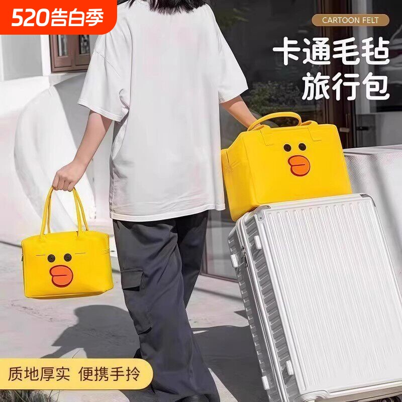 卡通包旅行包收纳手提包大容量儿童行李袋拉杆箱行李包毛毡包轻便