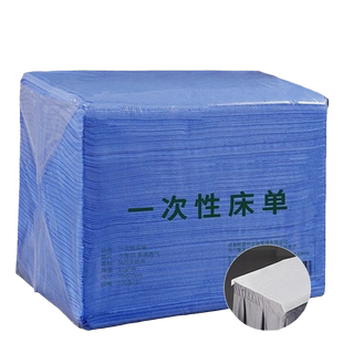 一次性床单美容院专用无纺布加厚防水防油按摩床透气垫带洞100张