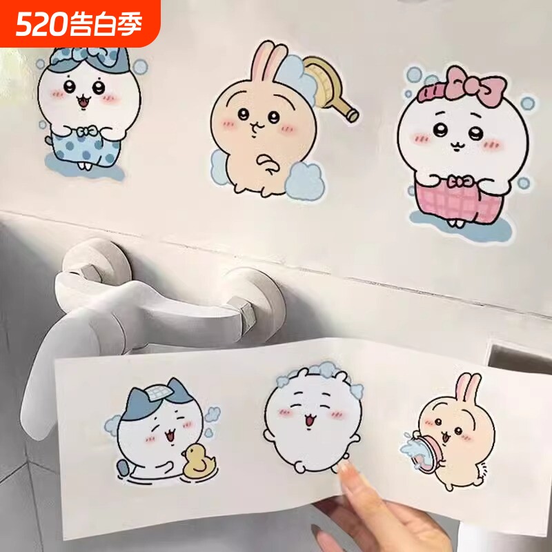 chiikawa浴室装饰墙贴卫生间厕所瓷砖贴纸遮丑补洞防水自粘壁