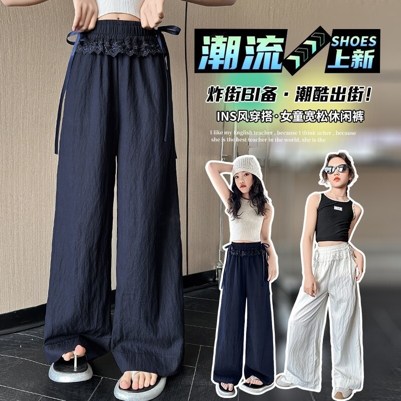 女童裤子夏季2026新款蕾丝阔腿裤女大童薄款抖抖裤花边休闲直筒裤