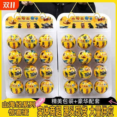 爆款国外山海经TungTungSahur通通通木头人手办盲盒随机扭蛋玩具