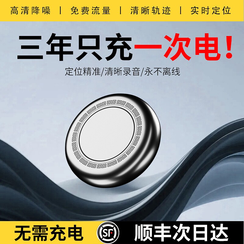 gps定位器车载车辆防丢跟踪定位仪器汽车防盗跟踪追踪神器j