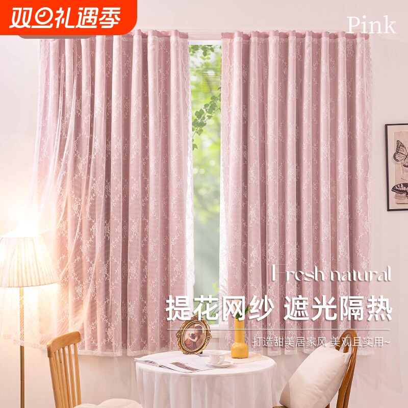 双层帘提花纱窗帘加厚卧室遮光门帘客厅阳台遮挡帘玄关女孩房法式