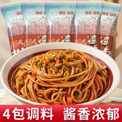 武汉热干面湖北特产151g速食干拌面碱面挂面条方便面早餐独立包装