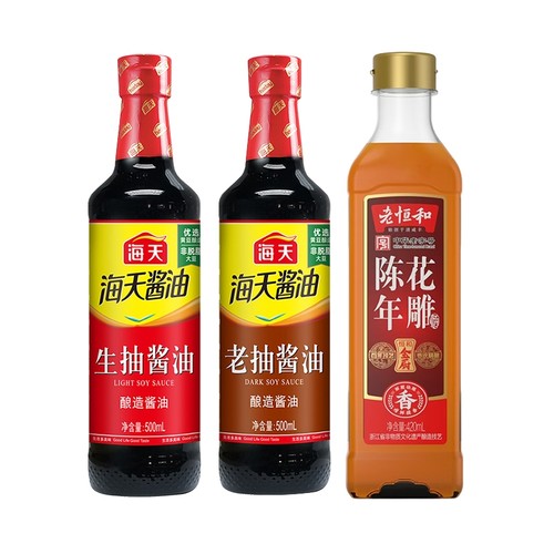 海天生抽酱油500mL+老抽酱油500ml+老恒和陈年花雕420mL（PET瓶）