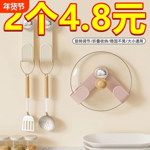 锅盖架墙上免打孔吸盘式置物架厨房打孔锅盖支架菜板收纳壁挂上墙