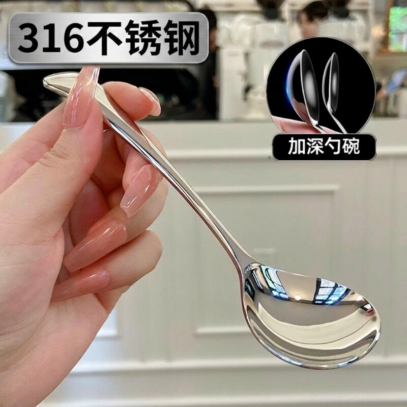 316不锈钢水滴勺子家用食堂拌饭勺304加深喝汤勺吃饭长柄汤匙调羹