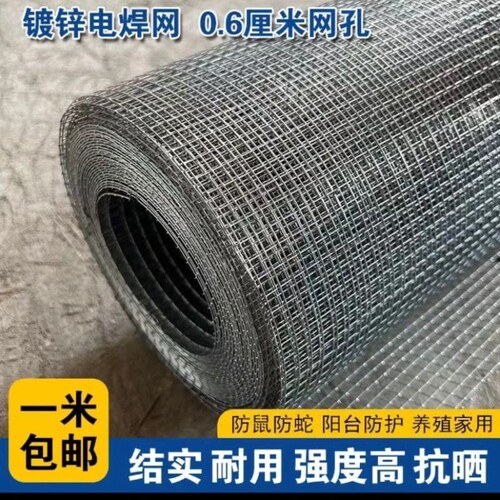 304小孔封窗网防护网防鼠防猫