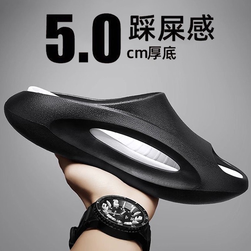 夏季爆款踩屎感椰子拖鞋男士厚底防滑外穿凉拖鞋女情侣拖外出支撑