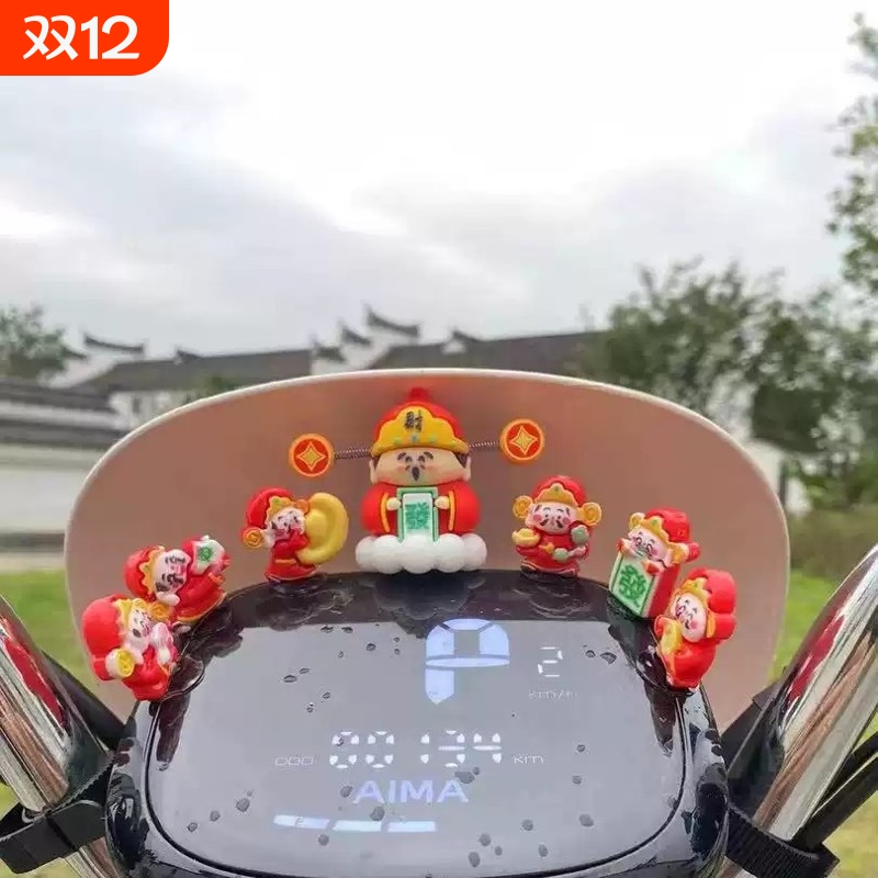电动车装饰公仔财神爷摆件电瓶车装饰小配件可爱汽车仪表中控摆件