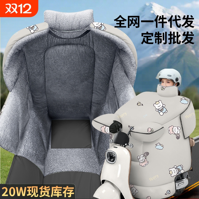 电动车挡风被冬季加绒加厚防风被儿童挡风罩电瓶车亲子档风被雨衣