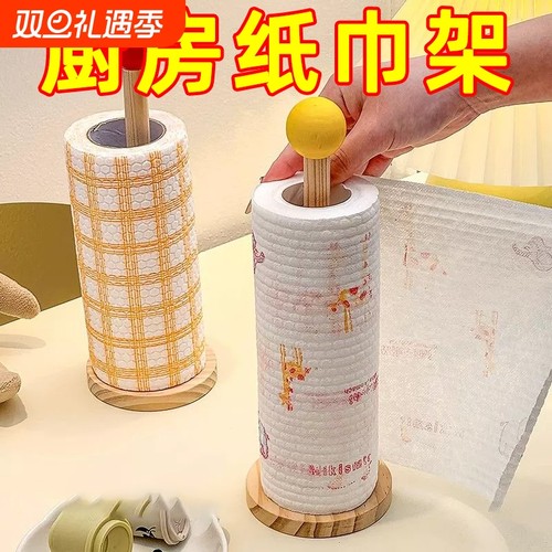 厨房纸巾架懒人抹布挂架卷纸架保鲜膜架一次性抹布厨房用纸卷筒架