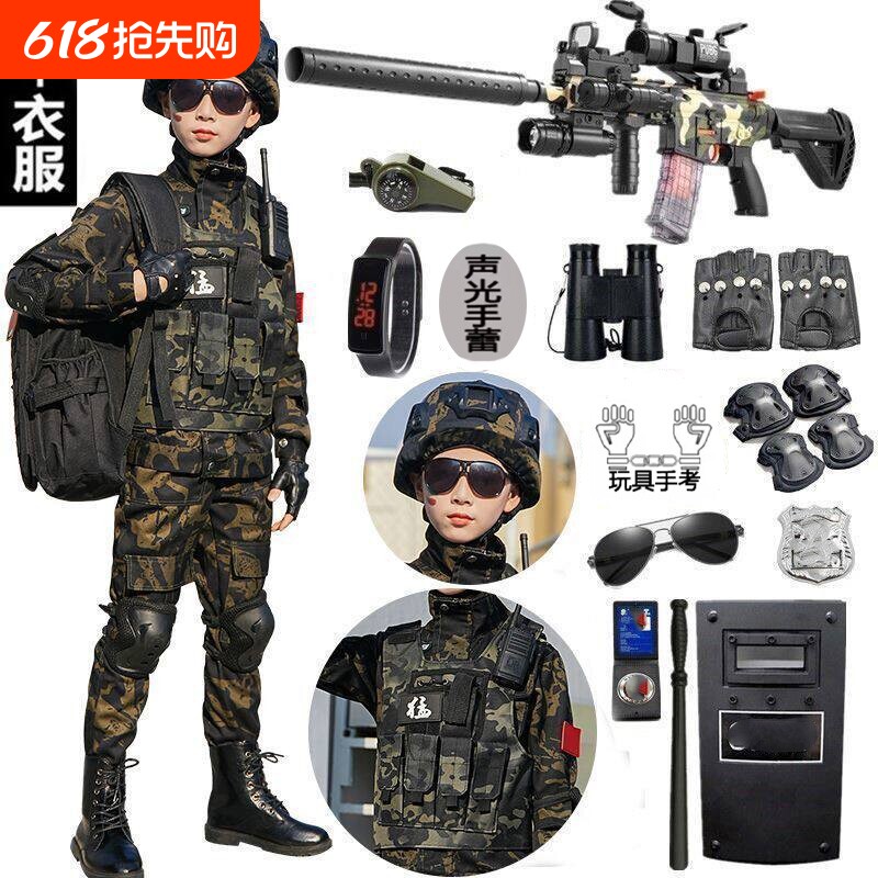 儿童玩具枪套装迷彩服套装男童特种兵三角洲枪装备生日礼物演出服