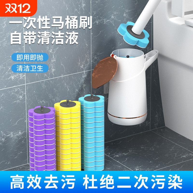 【5000+人购买】一次性马桶刷