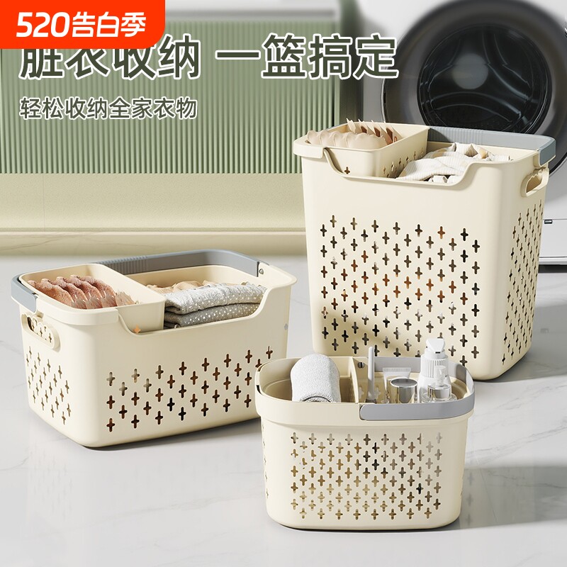 脏衣篓家用卫生间浴室洗衣篮分区放衣服收纳筐放衣神器大容量衣物