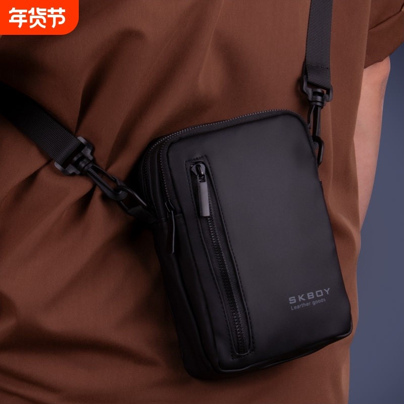 包男斜挎2025新款迷你单肩包男士竖款帆布小揹包运动轻便男包便携