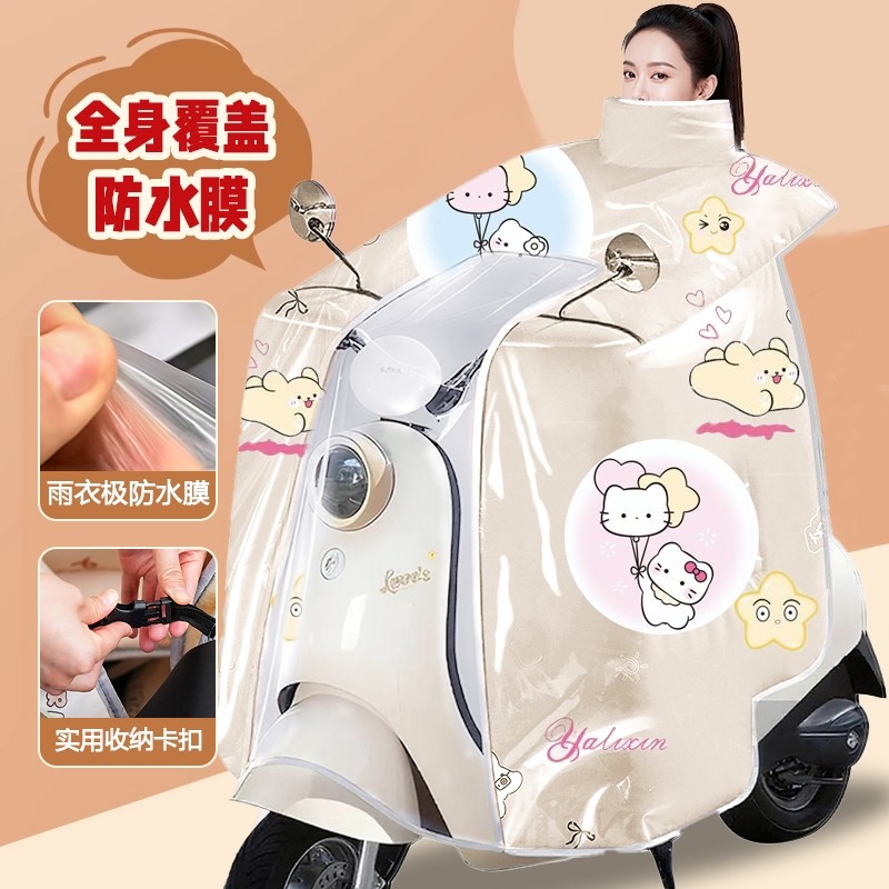 电动车挡风被冬季覆膜防水加绒加厚2025新款防寒电瓶车摩托防水罩,电动车/配件/交通工具,电动车挡风被,淘宝优惠券,粉丝福利购,淘宝优惠卷