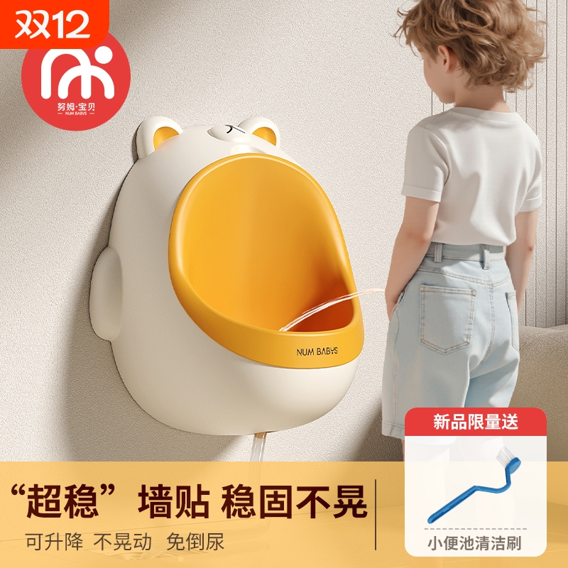 儿童小便器男孩专用尿尿神器