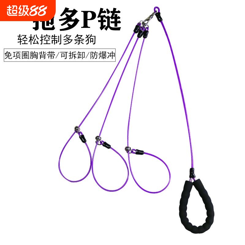 狗狗牵引绳一拖二双头自动伸缩图片