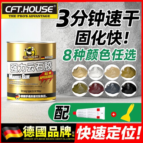 云石胶大理石粘接专用胶修补瓷砖ab石材粘石头的胶水干挂胶强力型