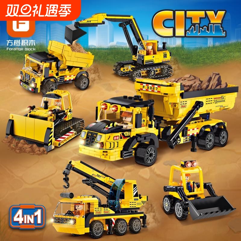 方橙积木儿童益智拼装工程翻斗车玩具男孩拼图挖掘机模型兼容乐高