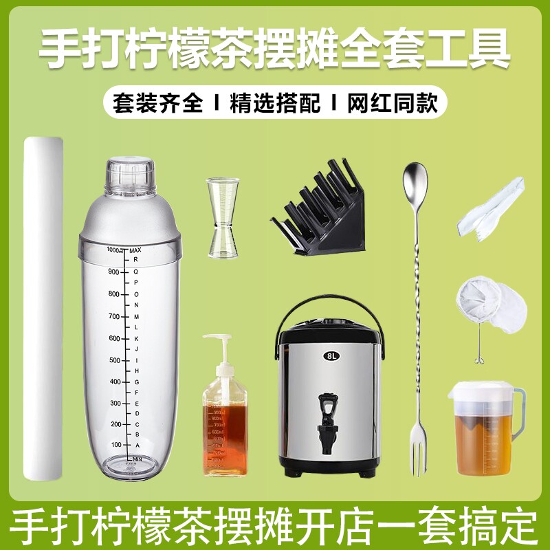 雅仕豪制作工具饮料套装图片