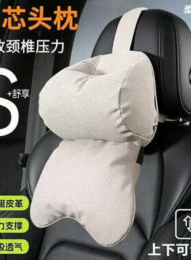 理想汽车头枕护颈枕一体式
