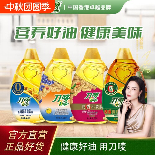 刀唛玉米亚麻籽油葵花菜籽油家用花生油压榨一级食用调和油芥酸