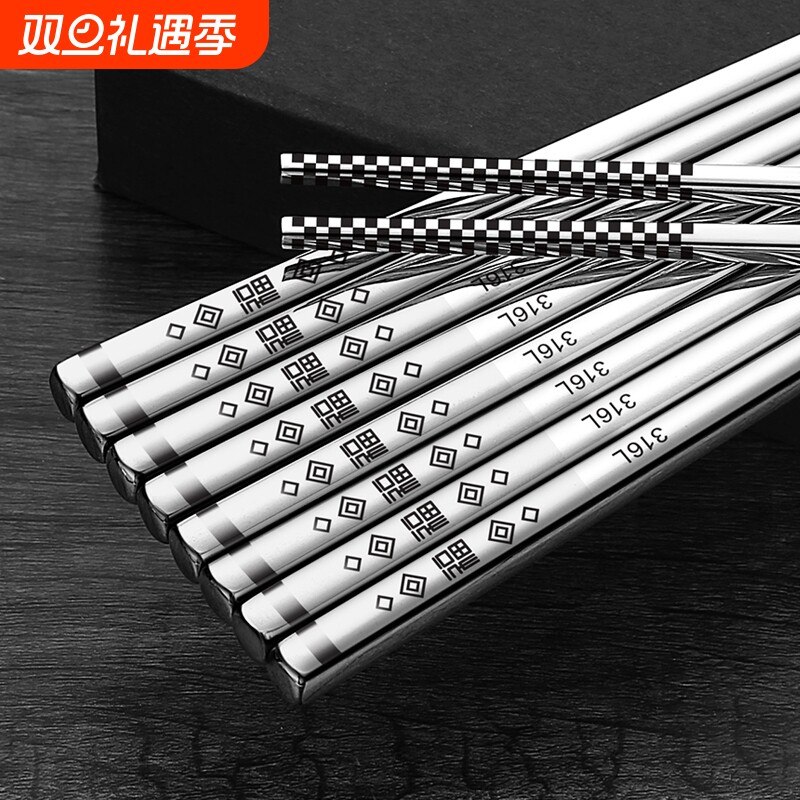 316L不锈钢加长筷子|超2万次加购