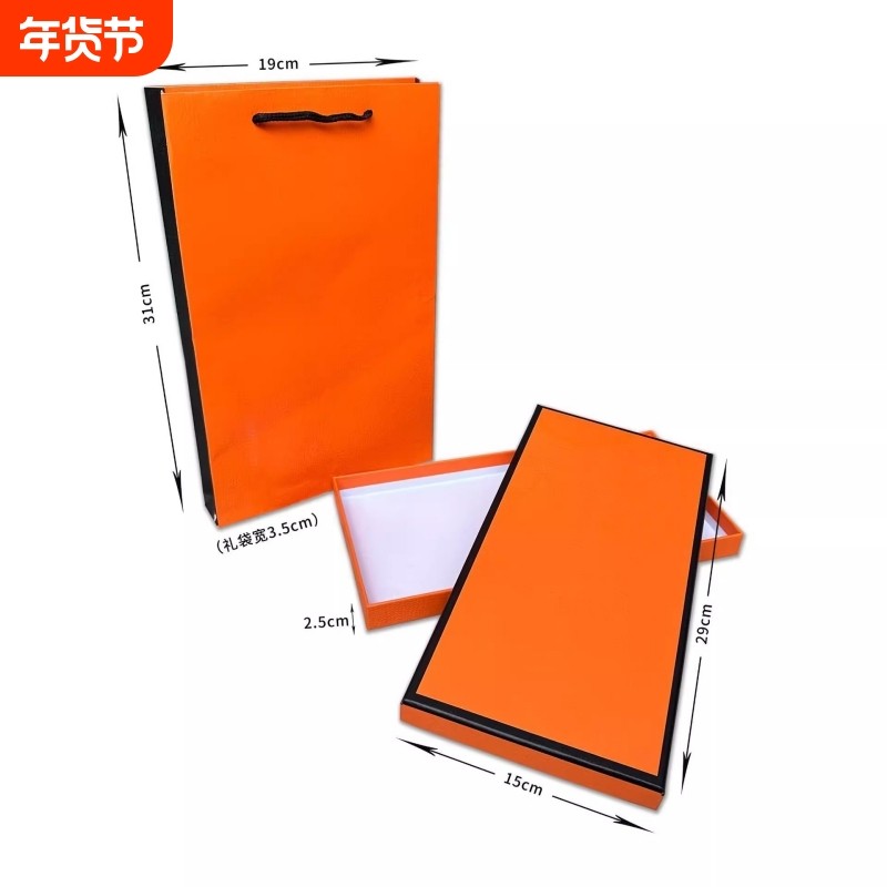 新款礼品盒（硬盒）通用围巾包装盒女长方形手提丝巾礼品盒天地盒