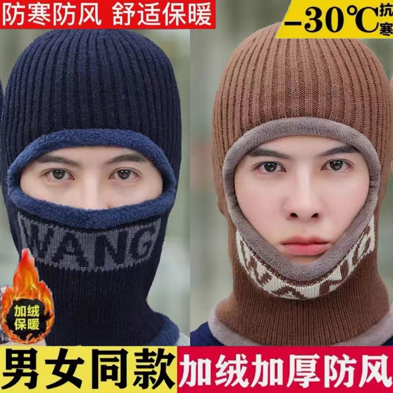 哈邦熊针织帽户外休闲男女冬季