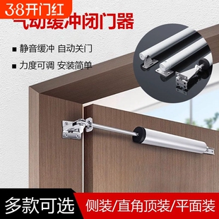气压式闭门器缓冲关门阻尼弹簧自动回弹推拉防火门闭门器闭合神器