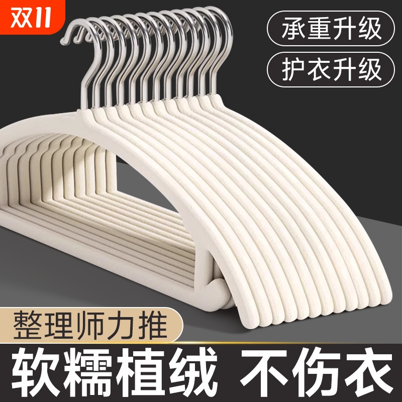 2025新款植绒衣架家用挂衣100个师肩角无痕防滑衣挂衣撑衣柜宽肩