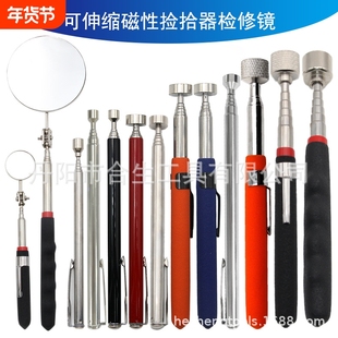 便携式带笔夹磁性可伸缩捡拾器 磁铁吸力吸铁棒吸力棒拿取器工具