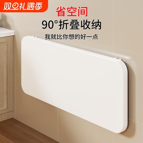 墙上可折叠置物架免打孔一字隔板