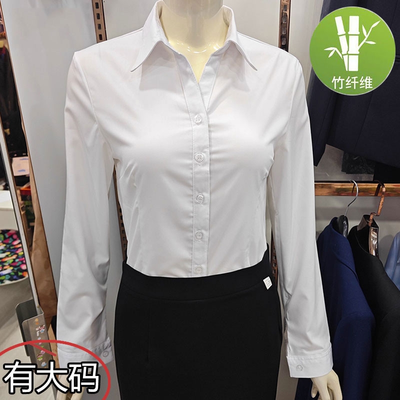 春秋季高级感竹纤维白衬衫女商务ol通勤大码职业正装长袖工装上衣