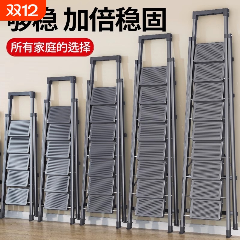 梯子家用室内多功能加厚人字梯八步九步梯便携伸缩梯折叠升