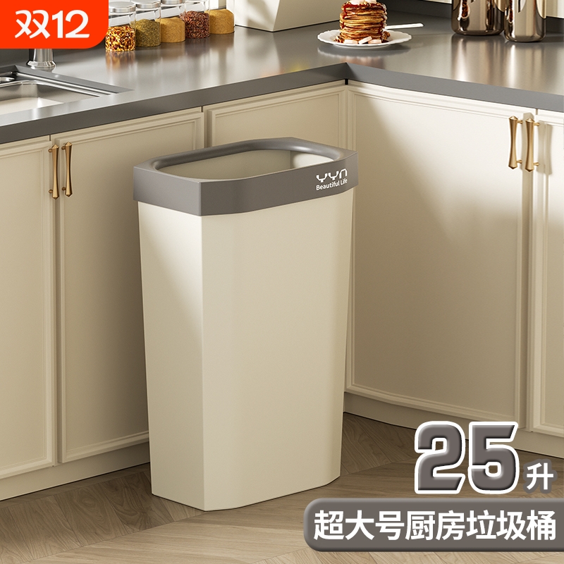 无盖大容量奶油风垃圾桶