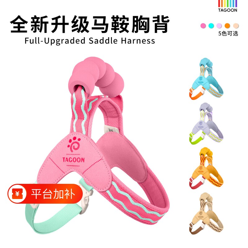 狗狗牵引绳中小型犬雪纳瑞外出专用Y型马鞍式胸背带遛狗绳不勒脖