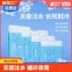 冰晶盒制冷空调扇冷风机通用冰袋冰板商用摆摊保鲜保温箱宠物降温