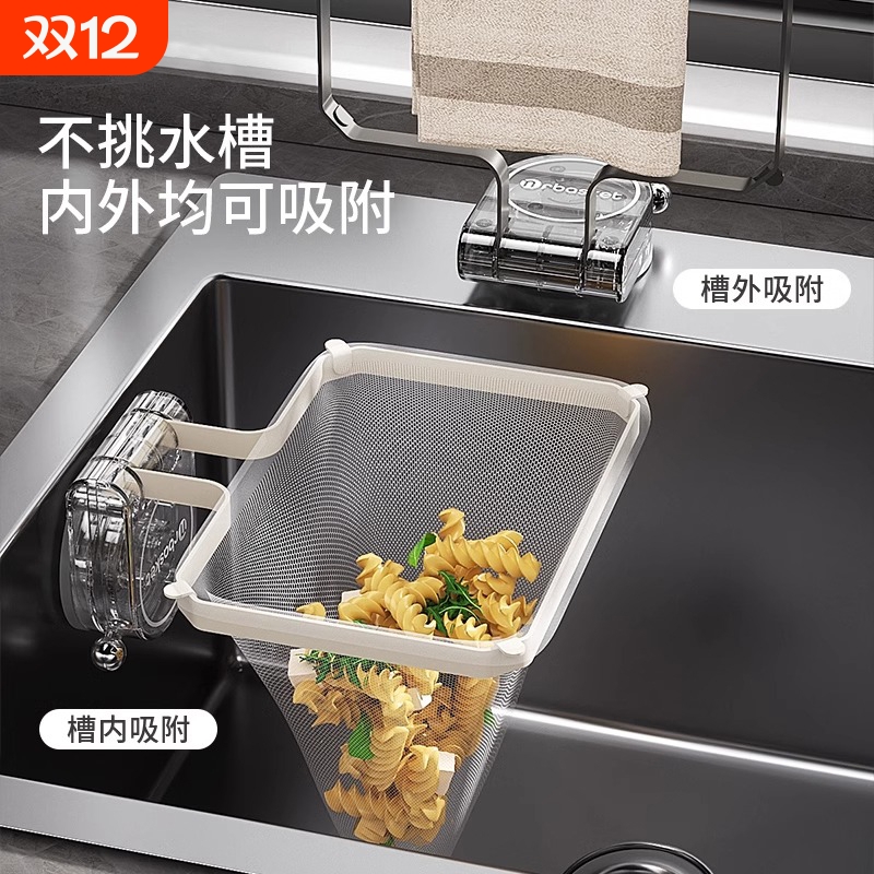 厨房水槽一次性吸盘过滤网