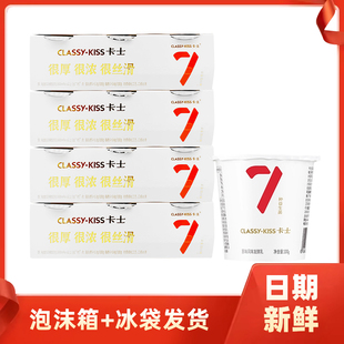 卡士酸奶007小奶杯100g风味发酵乳低温无添加原味儿童早餐酸奶