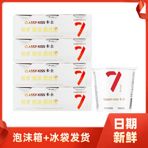 卡士酸奶007小奶杯100g风味发酵乳低温无添加原味儿童早餐酸奶