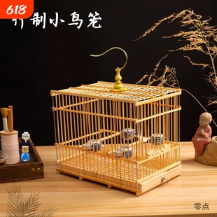 竹制小方笼绣眼长方形鸟笼贝子鸟笼大全金翅雀笼子厂家直销包邮