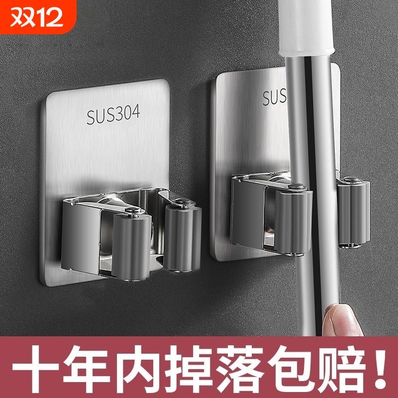 拖把挂钩拖把夹挂架免打孔壁挂收纳架强力固定卡扣不锈钢承重浴室
